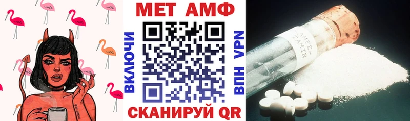 hydra зеркало Суровикино АМФ VHQ