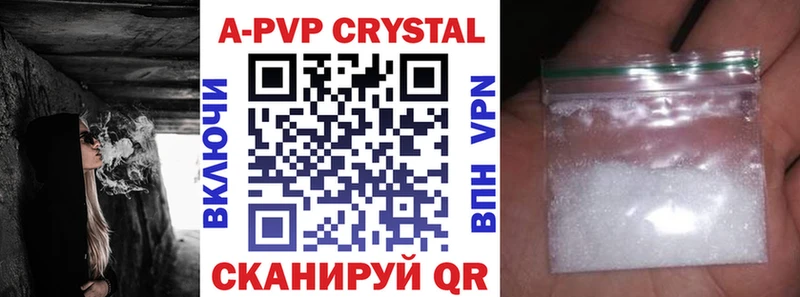 гидра зеркало  Суровикино  Alfa_PVP мука 