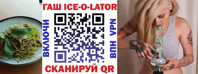 даркнет сайт  Суровикино  Еда ТГК конопля 