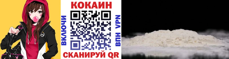 сколько стоит  Суровикино  Cocaine Columbia 