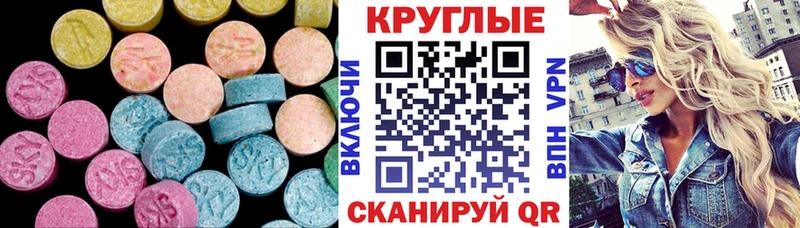 нарко площадка наркотические препараты  Суровикино  ЭКСТАЗИ 300 mg 