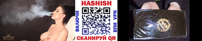 ГАШИШ хэш  omg как зайти  Суровикино 