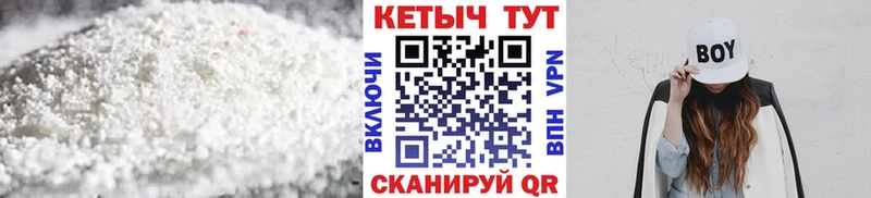 КЕТАМИН ketamine  Суровикино 