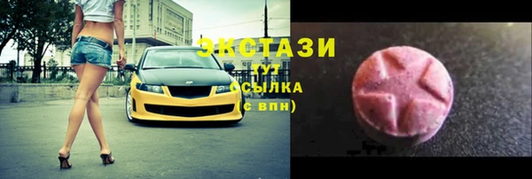 эйфоретик Алексеевка