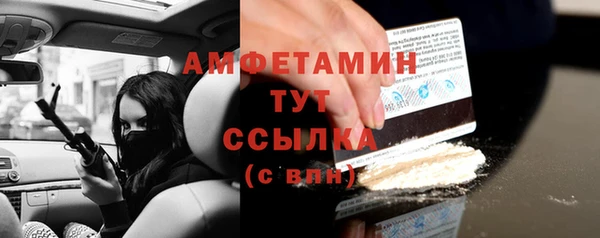 эйфоретик Алексеевка