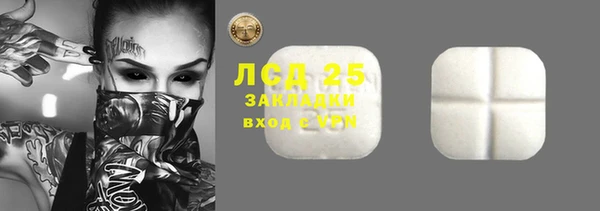 эйфоретик Алексеевка