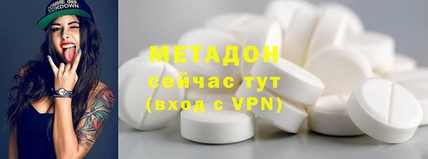 эйфоретик Алексеевка