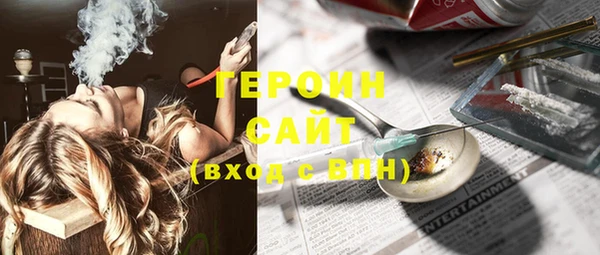тгк Протвино