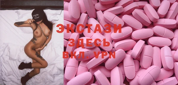эйфоретик Алексеевка