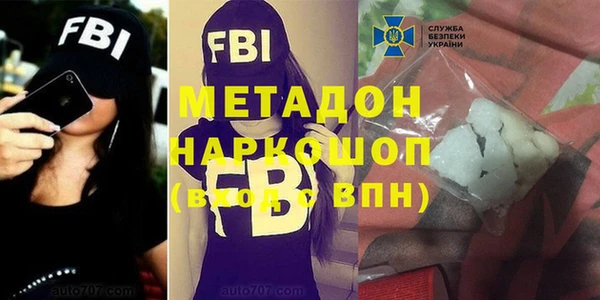 эйфоретик Алексеевка