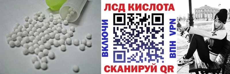 Лсд 25 экстази кислота  кракен ТОР  Суровикино 