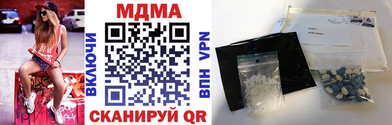 MDMA молли  Суровикино 