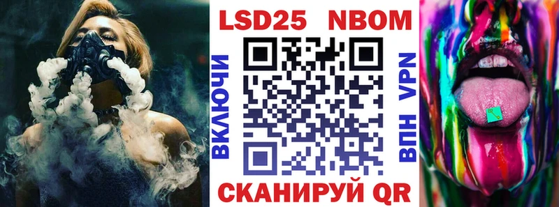 Марки N-bome 1,5мг Суровикино